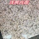 萍乡黄金麻浅黄光面