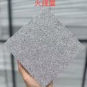 萍乡芝麻灰火烧面