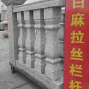 萍乡 白麻花岗岩拉丝栏杆花瓶柱将军柱