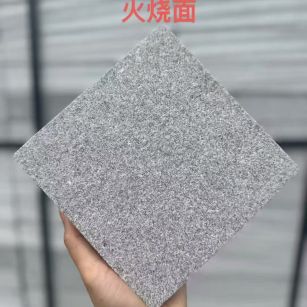 萍乡芝麻灰火烧面