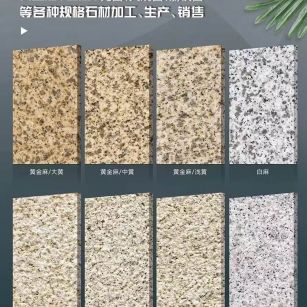 萍乡 黄金麻白麻样品展示