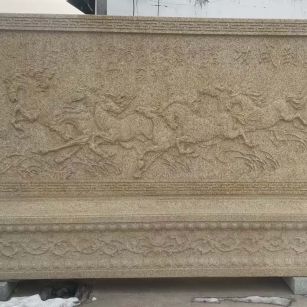 萍乡 黄金麻花岗岩照壁，屏风，影壁（马到成功）