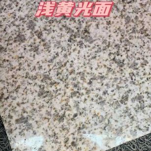 萍乡黄金麻浅黄光面