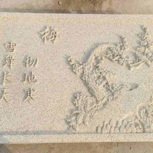 萍乡 黄金麻花岗岩别墅外立面雕花板