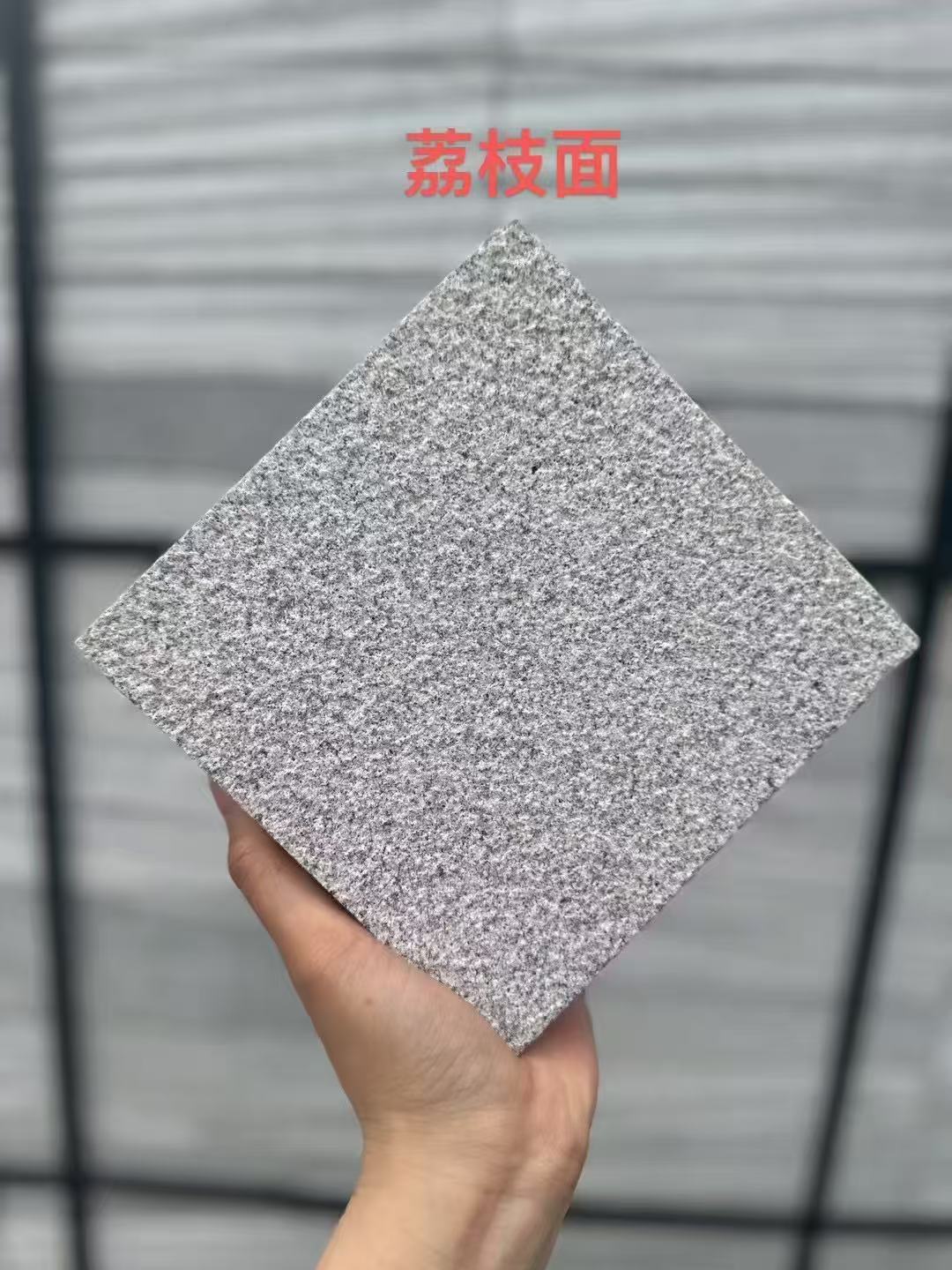 萍乡芝麻灰荔枝面