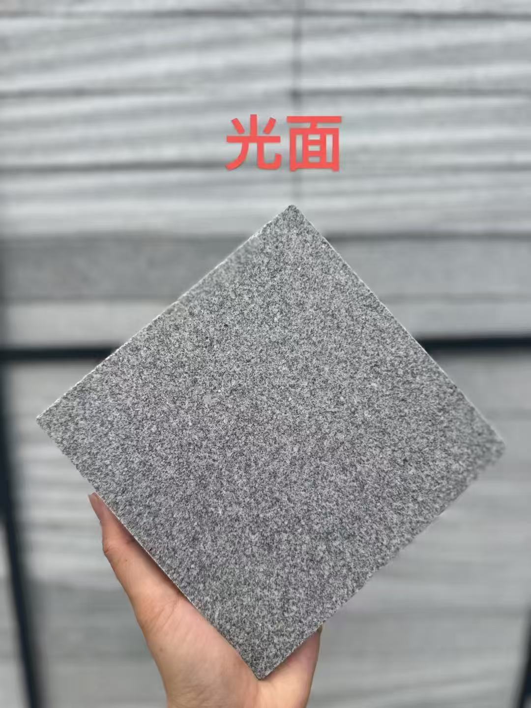 萍乡芝麻灰光面