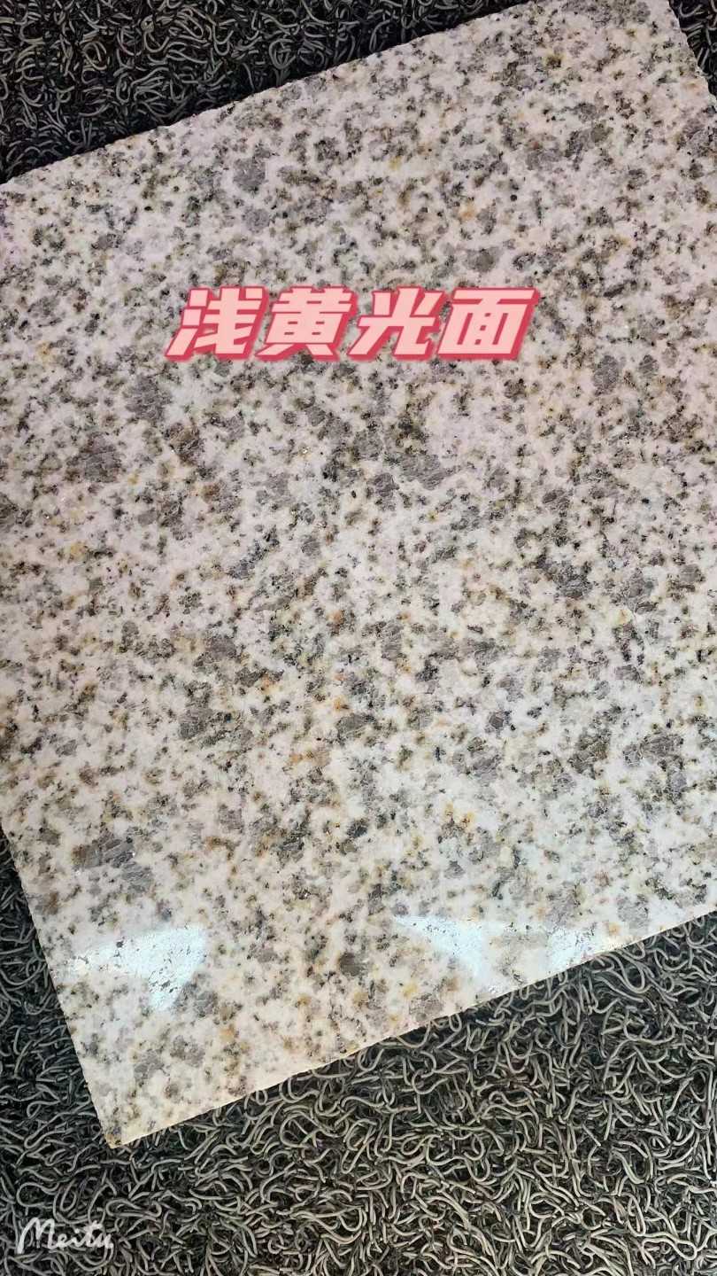 萍乡黄金麻浅黄光面