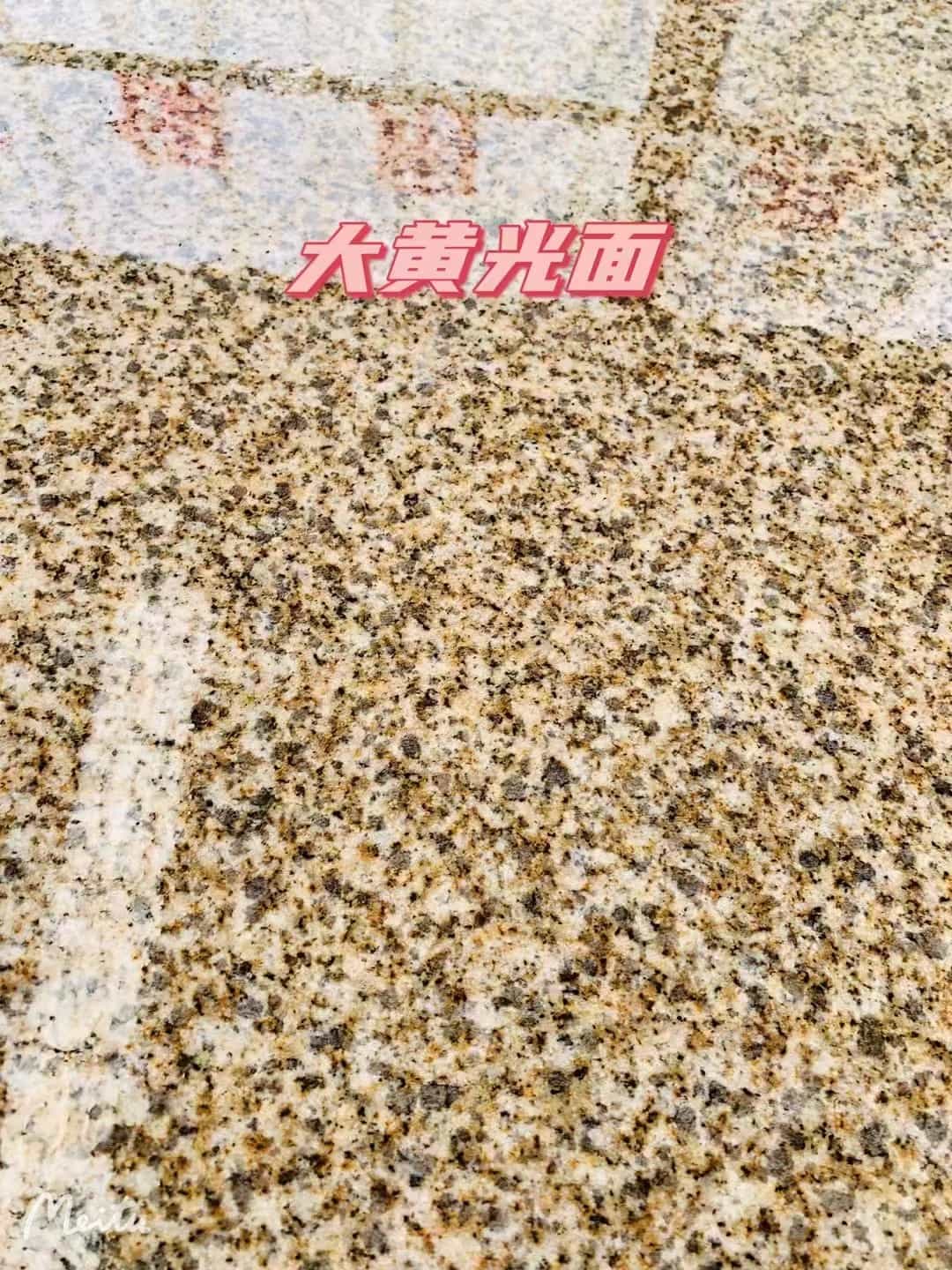 萍乡黄金麻大黄光面
