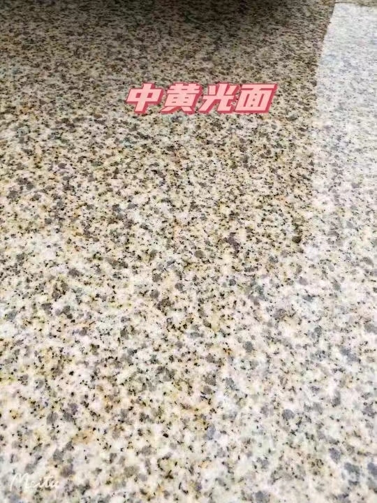 萍乡黄金麻中黄光面