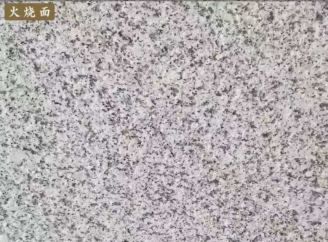 萍乡白麻火烧面