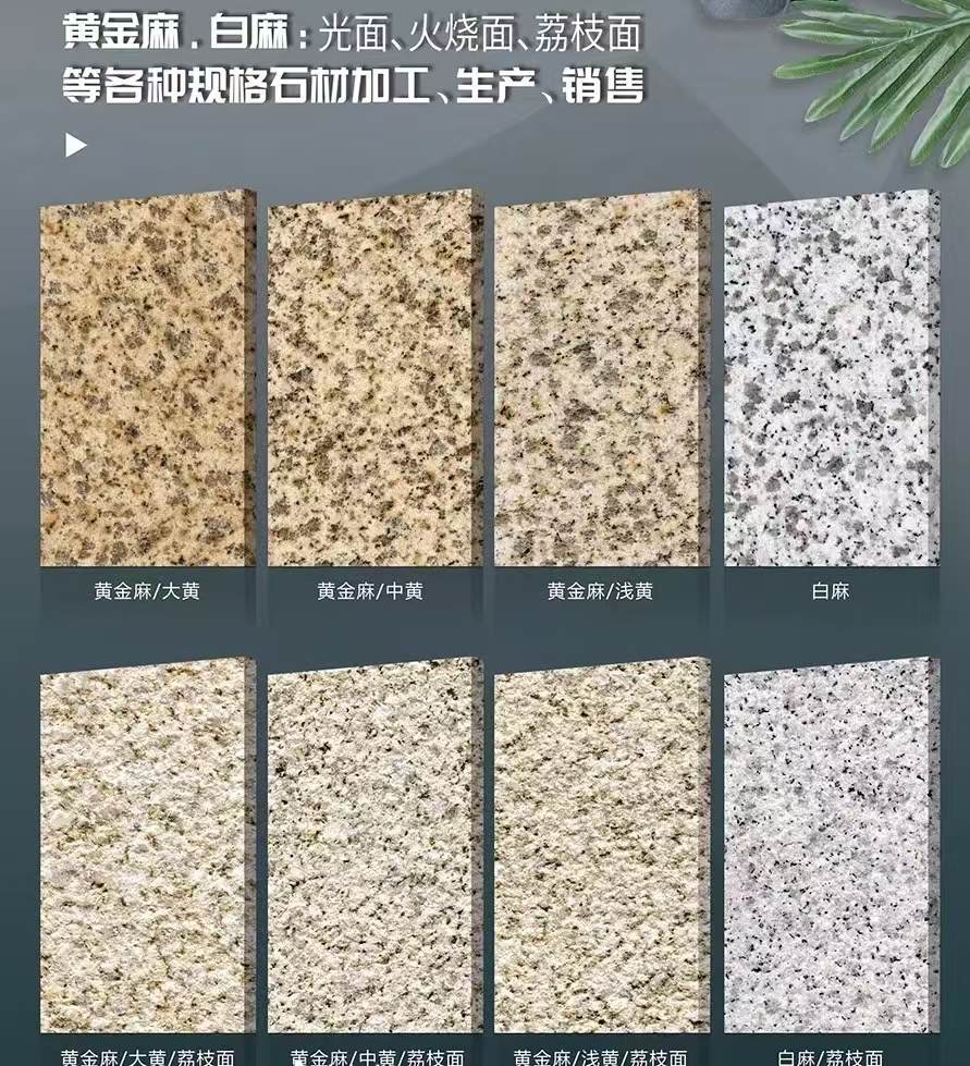 萍乡 黄金麻白麻样品展示