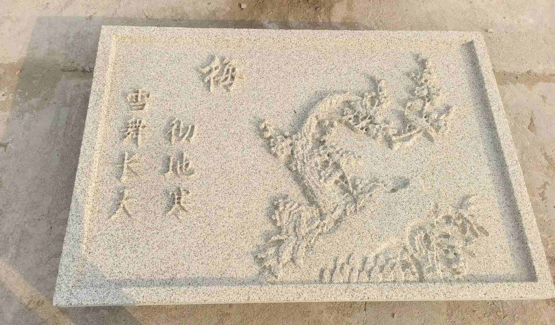 萍乡 黄金麻花岗岩别墅外立面雕花板
