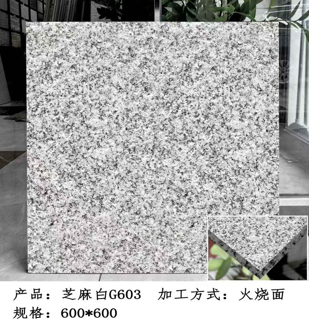 萍乡芝麻白火烧面